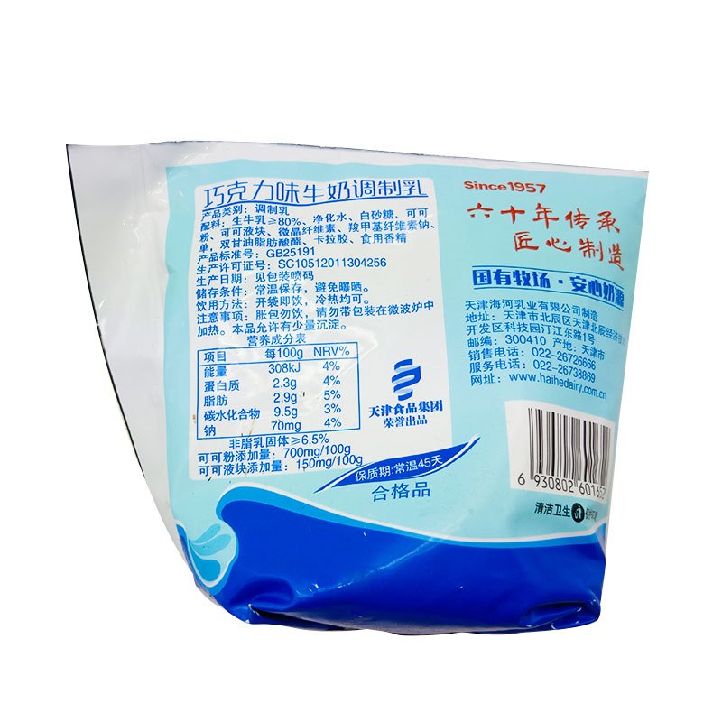 海河巧克力牛奶220m*10袋