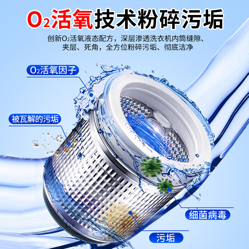 SukGarden蔬果园洗衣机清洁剂(除霉抑菌) 500ml/瓶