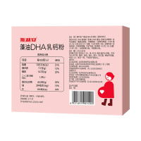斯利安 藻油DHA 孕期适用 水果口味 150g一月量 三岁以上食用