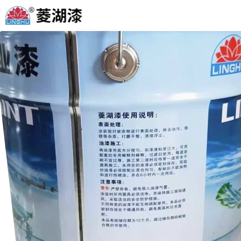 菱湖漆 聚氨酯地坪漆 艳绿18KG 组高清大图