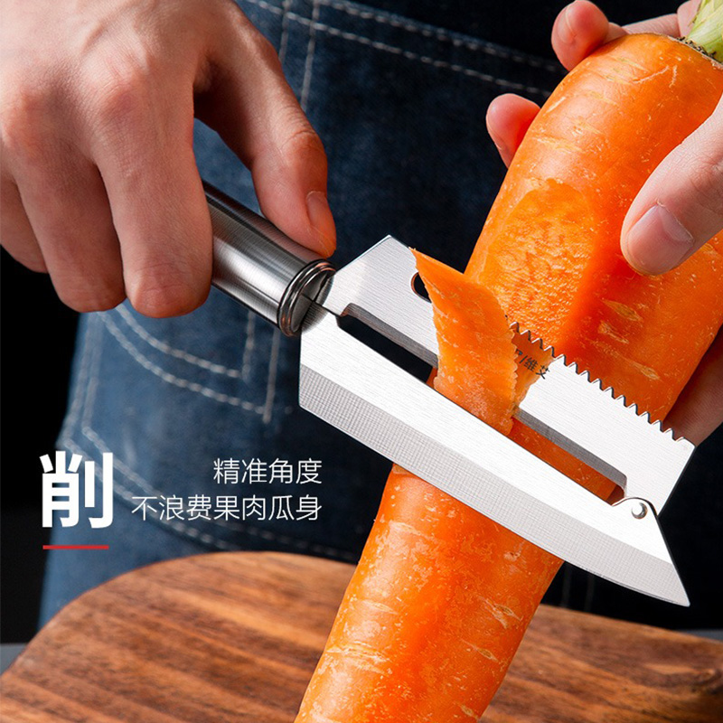 大号削皮刀(BY)高清大图
