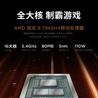 联想(Lenovo)拯救者R9000P AI元启16英寸电竞游戏本笔记本电脑(R9-7945HX 16G 1T RTX4060 2.5k 240Hz 100%sDCI-P3)碳晶灰