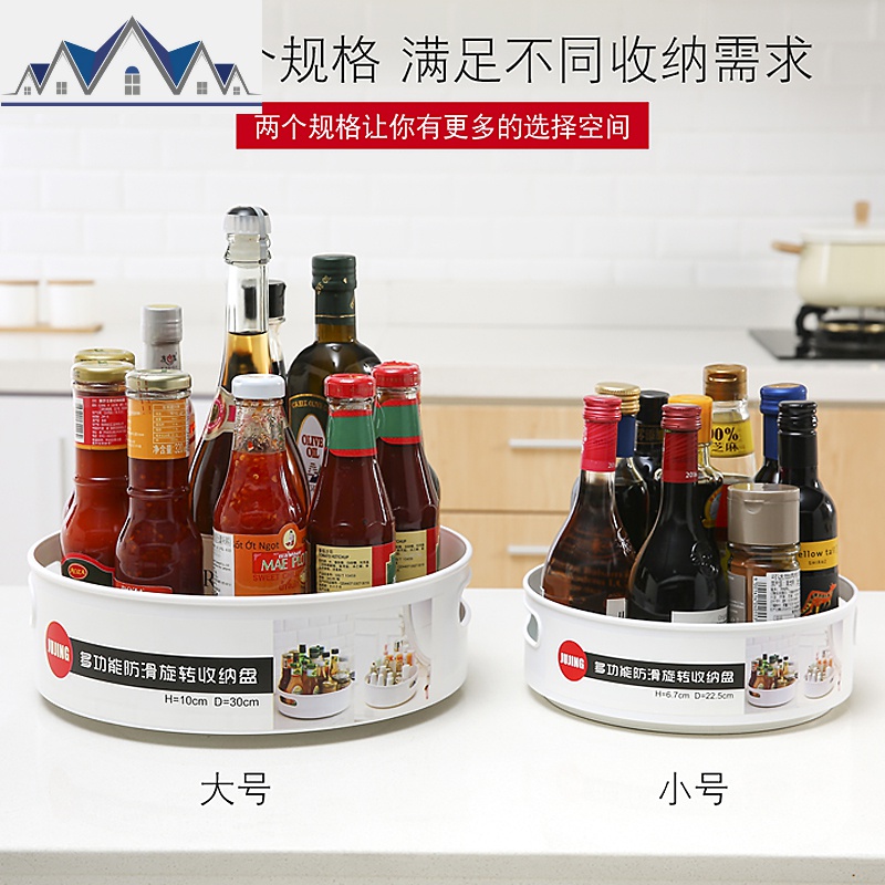 多功能旋转置物架防滑调味盒办公家用收纳放调料瓶果蔬盘厨房用品 三维工匠收纳盒高清大图
