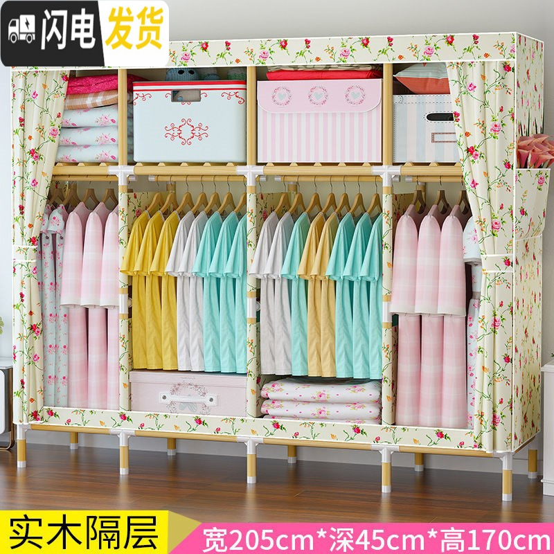 三维工匠[加粗]简易衣柜大号实木衣橱布衣柜收纳架组装衣服柜。收纳柜高清大图
