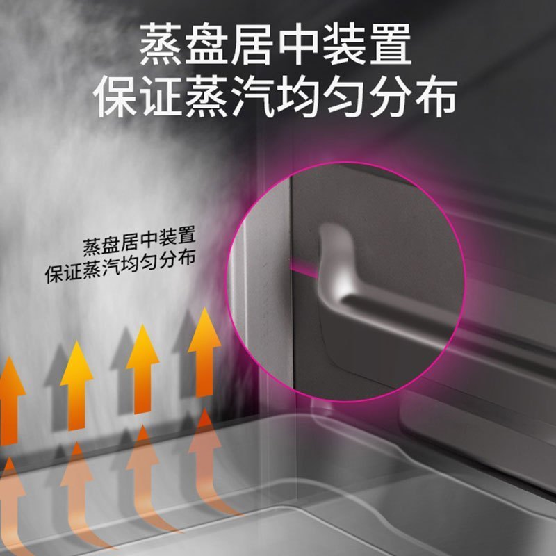 乐创(lecon) 商用蒸饭机 LC-ZFG8 顶部定时控温8盘商用全自动蒸饭柜大型米饭电蒸箱 食堂蒸饭车蒸饭机