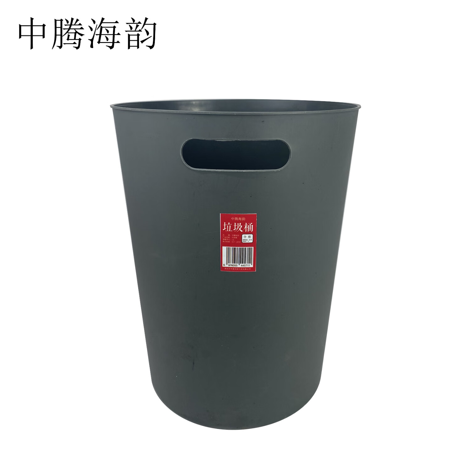 中腾海韵中腾海韵 垃圾桶 12L 单位:个 无盖 灰色 12L高清大图