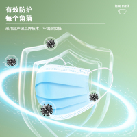 医用外科口罩一次性医疗口罩三层正规正品夏季薄口罩非独立包装-医用外科绿色[非独立50只/盒][顺丰]