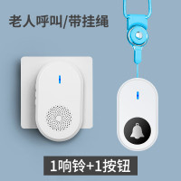凌防(LFang)A290带绳无线门铃老人呼叫器一键呼救器床头家用呼唤铃看护按铃器
