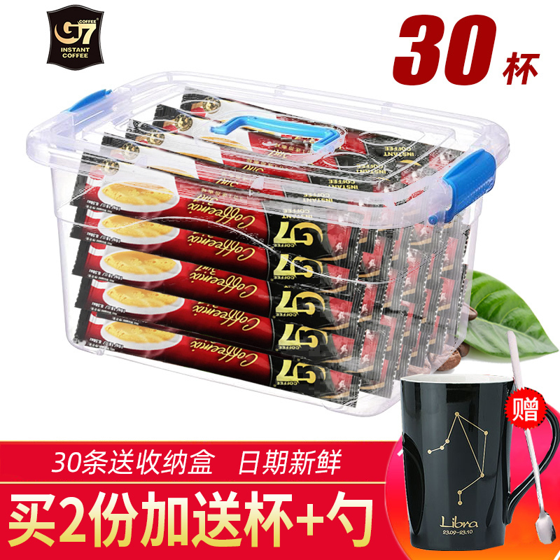 雀巢1+2原味+G7咖啡原味共30条组合装三合一速溶咖啡粉盒装90条袋装100条 【送收纳盒，买2份加送杯】G7原味30条散装 独立小条（无外盒）