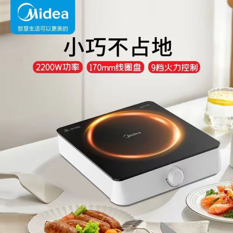 美的(Midea)家用多功能大功率小型加热炒菜电磁灶 4D防水 旋磁叠式大线盘雙9档火力电磁炉C22-RX2207TQ高清大图