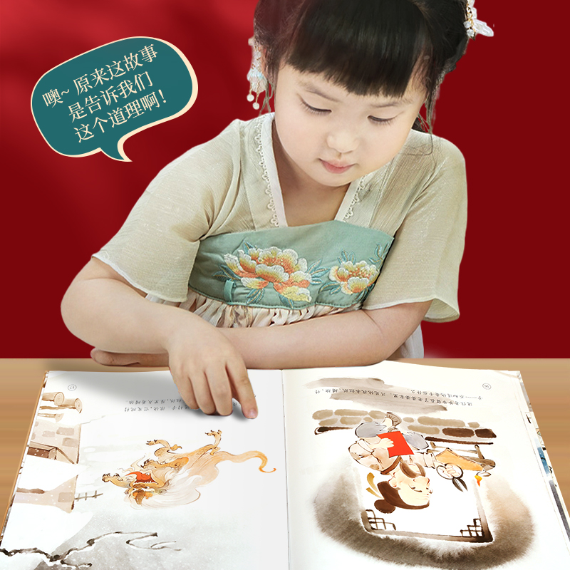 [精装绘本]自相矛盾 [正版]精装绘本 年兽来了我们的节日 画给孩子的中国传统节日故事绘本我们的除夕十二生肖小学生3-6高清大图