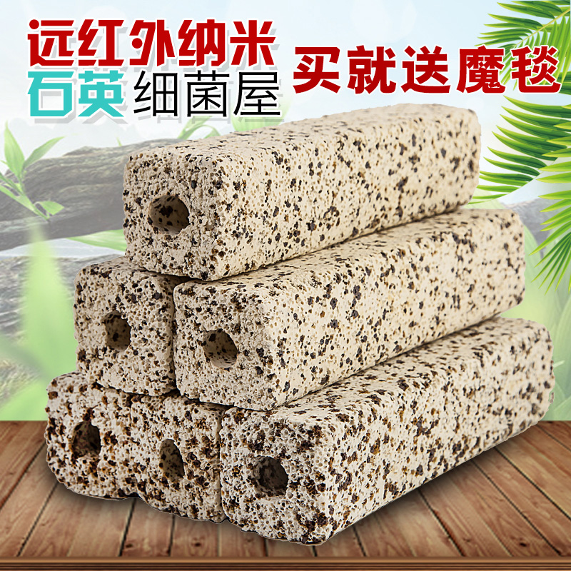 纳米石英细菌屋过滤材料鱼缸净水鱼池水族箱陶瓷生化球培菌活性炭高清大图