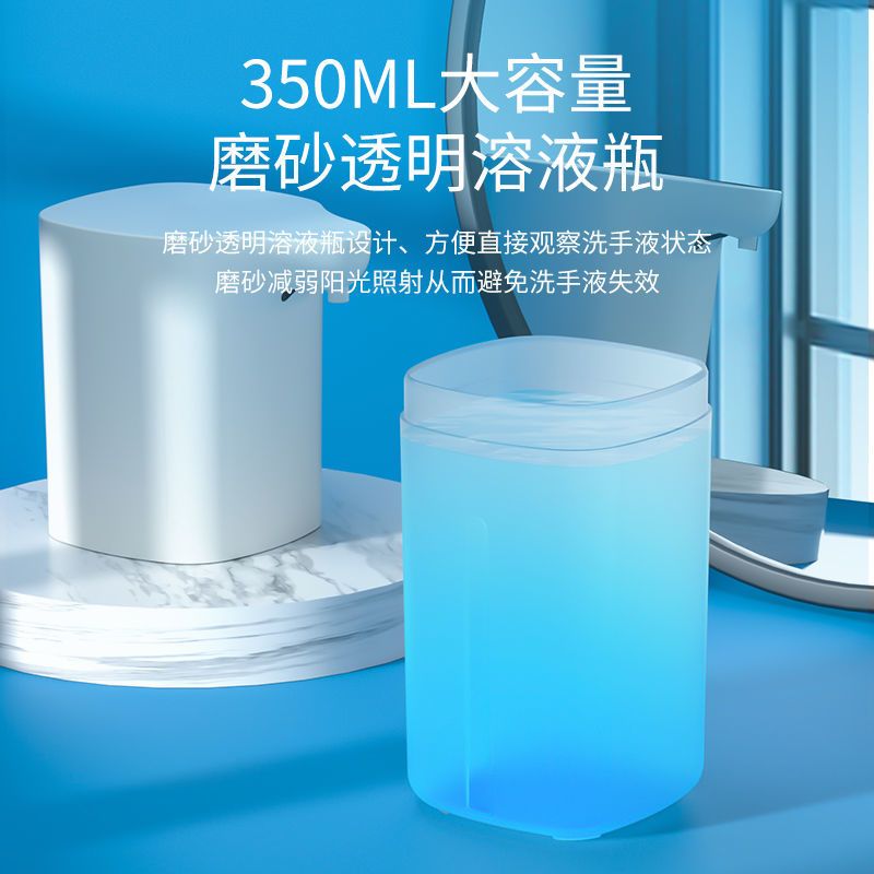 智能免接触泡沫洗手机自动出沫抗菌儿童洗手液机 泡腾片2片(颜色随机)