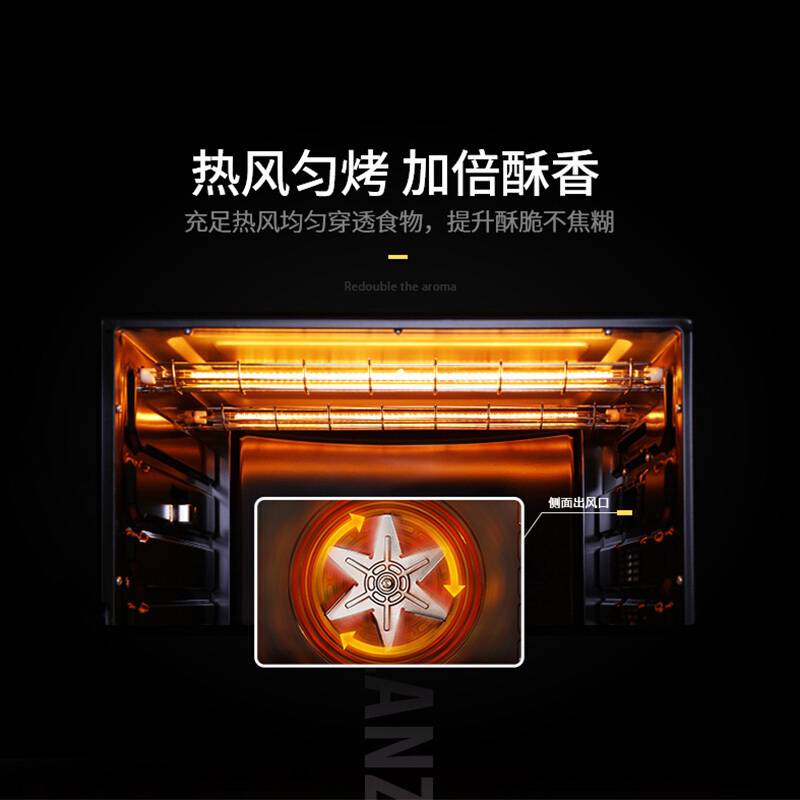 Galanz/格兰仕iX6U(TM)烤箱家用烘焙低温发酵智能wifi 上下独立控温 多功能全自动商用电烤箱蛋糕42升容量
