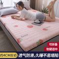 南极人榻榻米加厚床垫子软垫家用床褥子1.5m单双人1.8米海绵垫8 90*190cm 升级款床垫-大大草莓