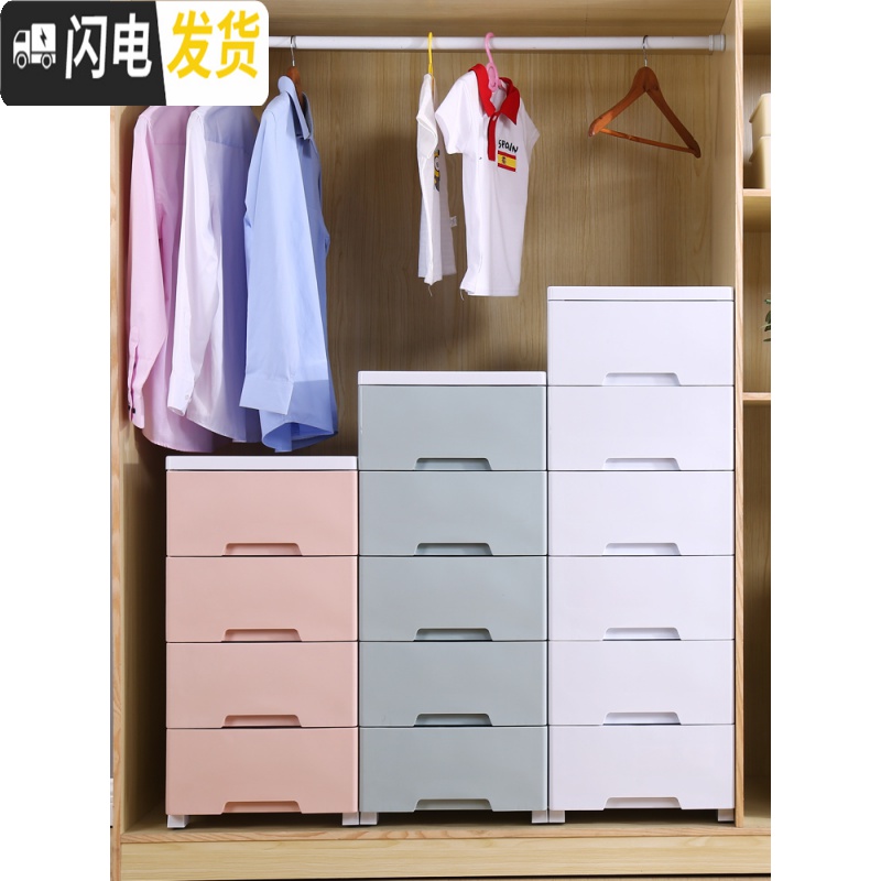 三维工匠25/37cm宽夹缝收纳柜子塑料抽屉式收纳箱厨房窄缝隙卫生间置物架高清大图