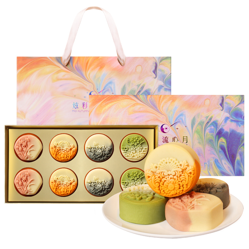 好拾味桃山皮奶黄流心月饼礼盒480g港式网红月饼糕点零食企业团购定制