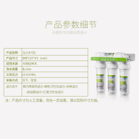 沁园(TRULIVA)家用厨下式净水器大流量 即滤型超滤机 不插电无废水 可壁挂 净水机QJ-UF-01C