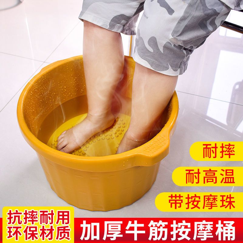 牛筋泡脚桶加厚耐摔足浴盆按摩足疗专用洗脚桶宿舍洗脚盆