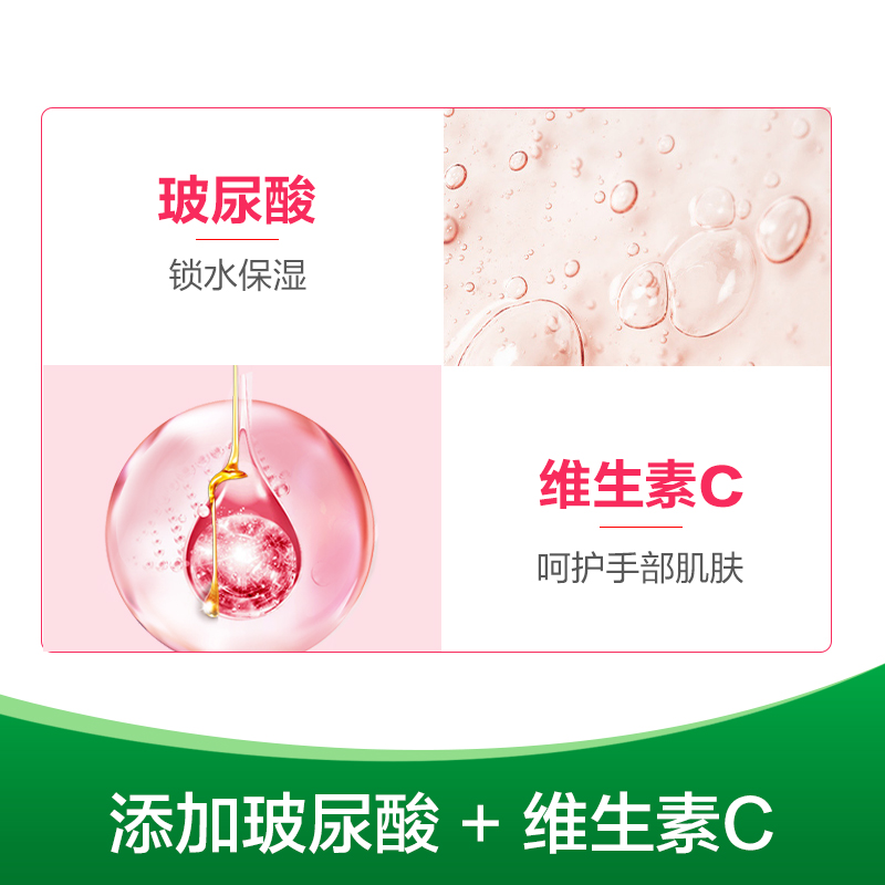 滴露泡沫抑菌洗手液花香型250mL高清大图