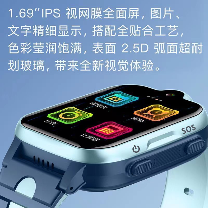 菲若普儿童智能电话手表4G全网通小学生防水儿童电话定位手表智能视频支付功能防水800mAn大容量电池手表