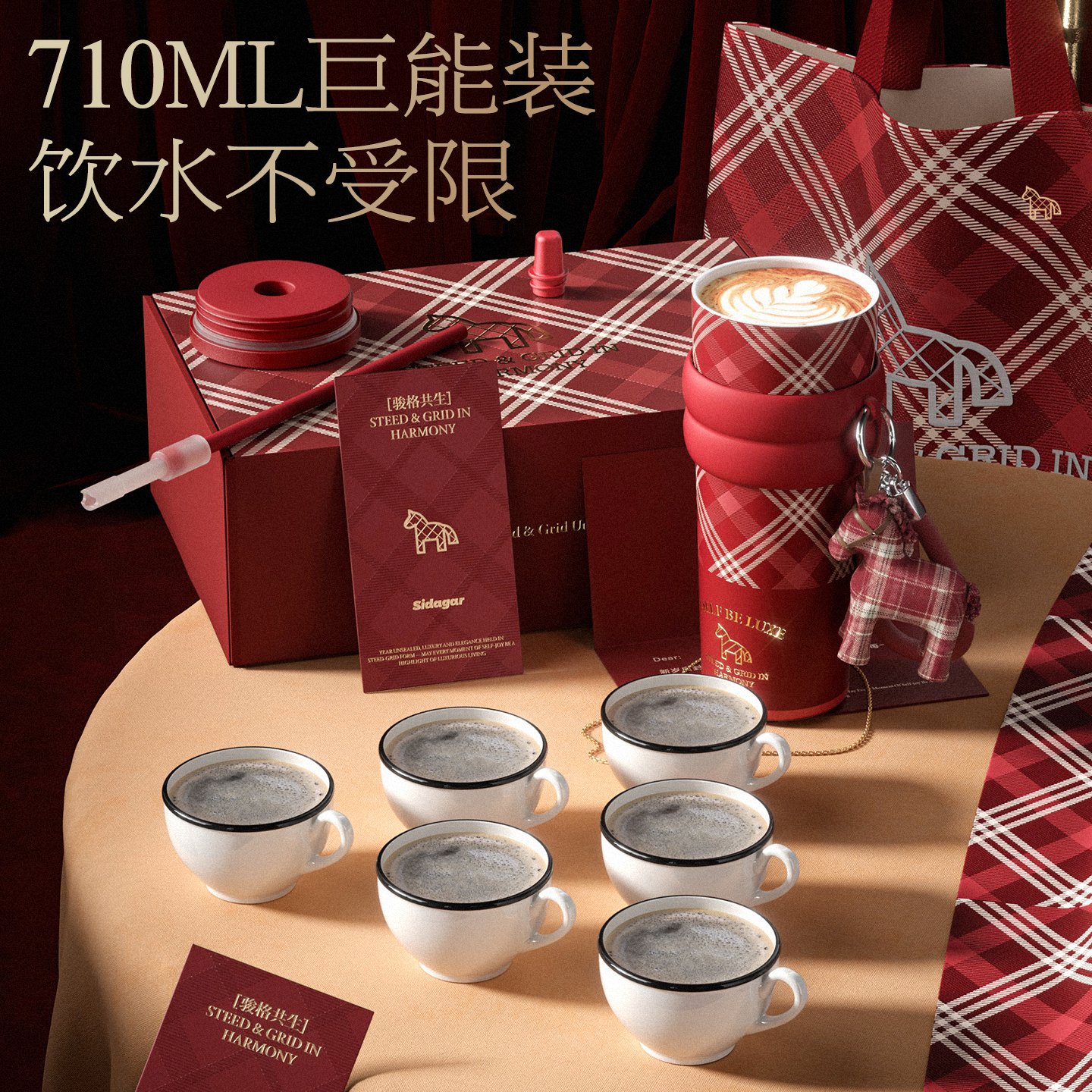 世大家 极光星夜吸管杯(不含帆布袋)710ml陶瓷-赤格骏章(红)高清大图