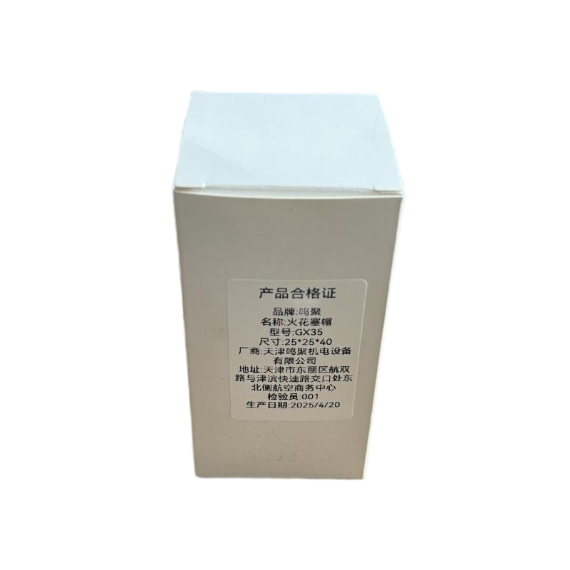 鸣聚 火花塞帽 GX35 个高清大图