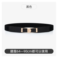 细皮带女ins风束腰装饰松紧腰带女士配衬衫连衣裙腰封弹力简约 潮 黑色