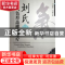 正版 初中物理新课程教学法 崔秀梅主编 首都师范大学出版社 9787