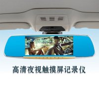 GIAUSA7寸触摸大屏双镜头双录后视镜行车记录仪星光夜视1080P高清170°停车监控