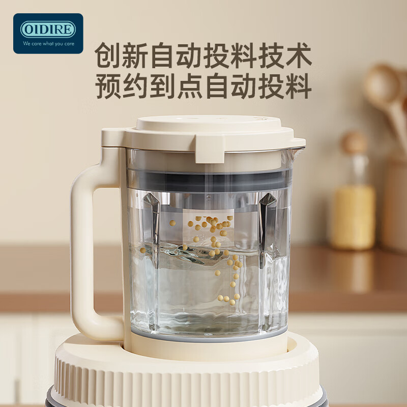 OIDIRE 破壁机家用豆浆机柔音降噪榨汁机五谷杂粮自动投料机多功能果汁米糊婴儿辅食料理机 ODI-PBJ32高清大图