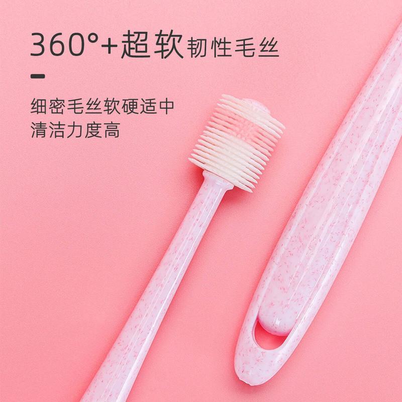 贝恩宝婴儿牙刷360度儿童宝宝牙刷0-1-2-3岁软毛乳牙幼儿刷牙训练 樱花粉 单只装