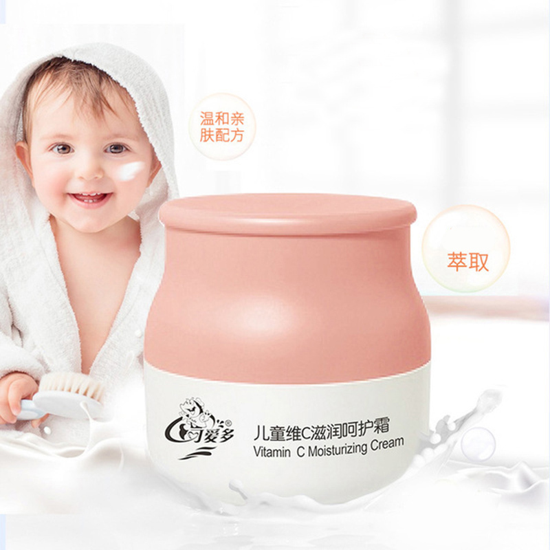 可爱多儿童维C滋润面霜 宝宝补水保湿护肤霜 四季滋养呵护霜55g
