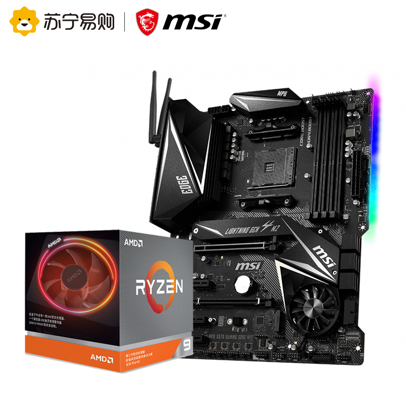 微星MSI X570 GAMING EDGE WIF主板I+锐龙3代 R9 3900X处理器 板U套餐