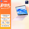 惠普(hp)星Book Pro 14英寸轻薄笔记本电脑酷睿Ultra5 32G 1T 2.8K 粉