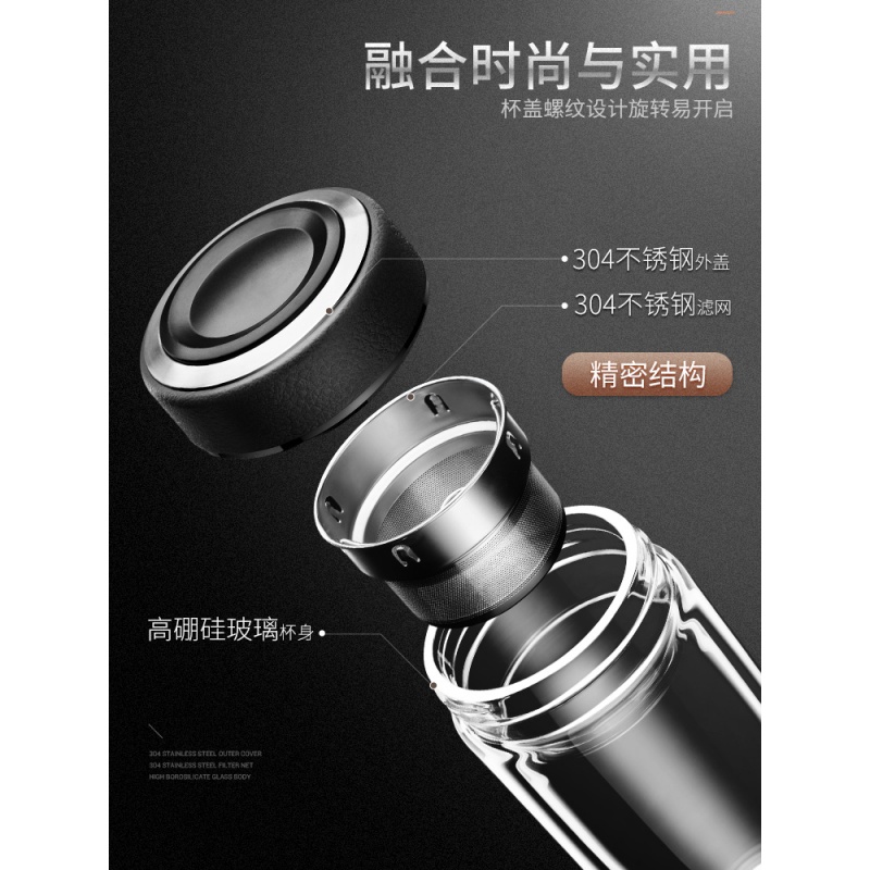 家柏饰(CORATED)双层玻璃杯男便携水杯家用茶杯过滤茶水分离泡茶杯子女夏天防摔 深情红450ml+皮套高清大图