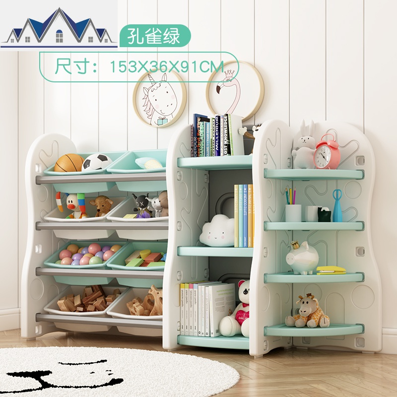 儿童玩具收纳架整理架收纳箱幼儿园宝宝玩具架收纳柜子多层置物架_1_20 孔雀绿组合六