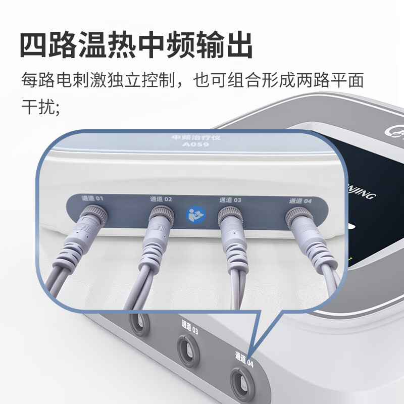 苏宁极物智能充电式医疗器械A059羽白通用款便携设计健康守护高清大图