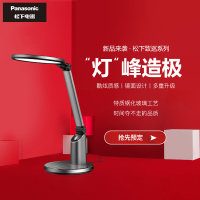 松下护眼台灯书桌led小台灯aa大学生宿舍寝室学习写字工作阅读灯 感应自动调光夜灯照明 致巡无蓝光危害 延时关灯松下灯具