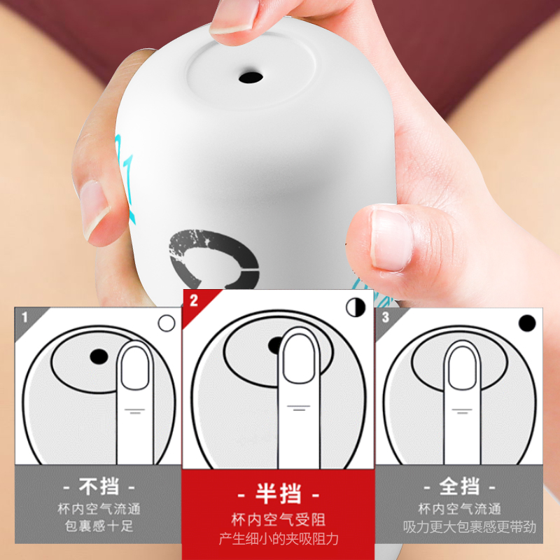 飞机男杯男用处女硅胶真阴自卫男士自慰器成人性用品情趣神器玩具高清大图