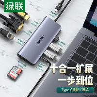 绿联（UGreen）Type-C转HDMI线雷电3转换器VGA拓展坞