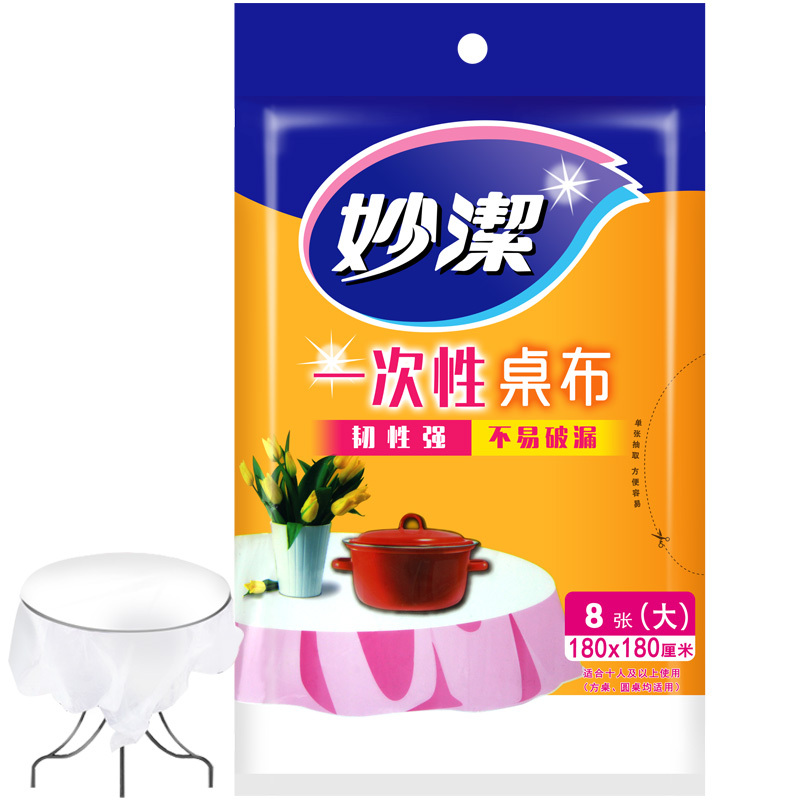 妙洁 MRDTRCL一次性桌布(大号)180*180cm 白色 8张/包高清大图