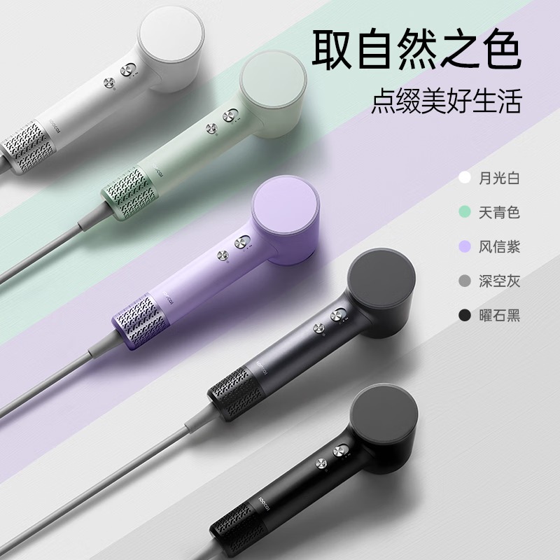 素士轻便高速吹风机Fmini高清大图
