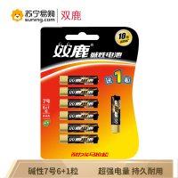 双鹿电池 精品碱性7号 6粒/卡 送1粒
