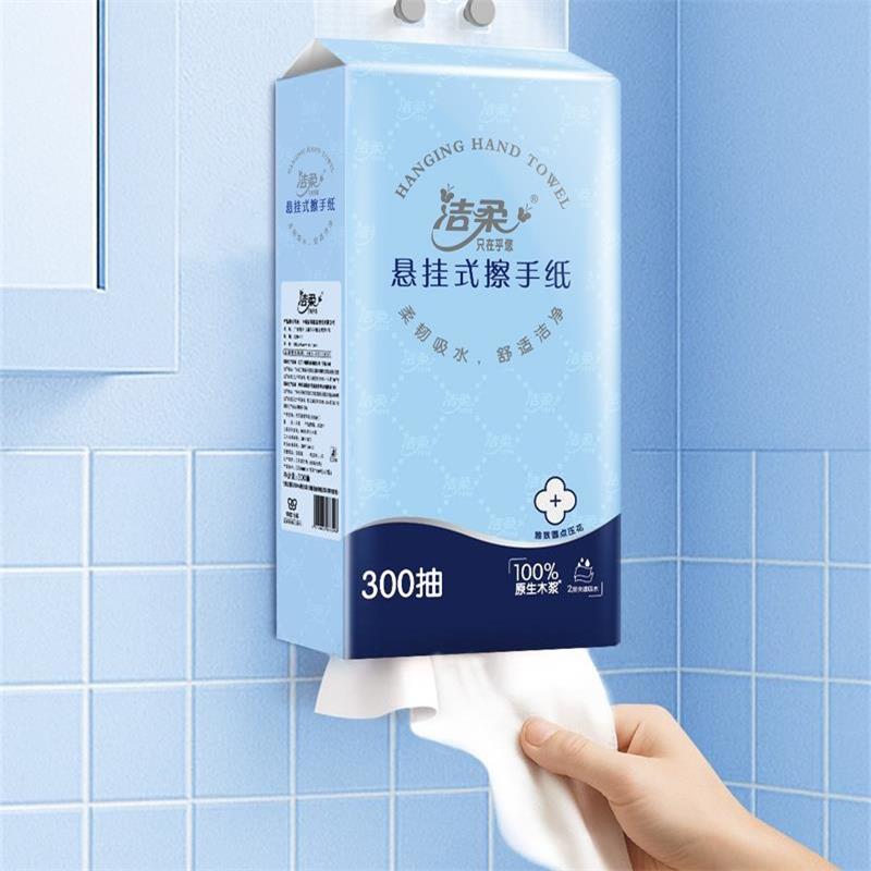 洁柔擦手纸挂抽300抽2层(单包装) 6包/箱JC217-06A高清大图