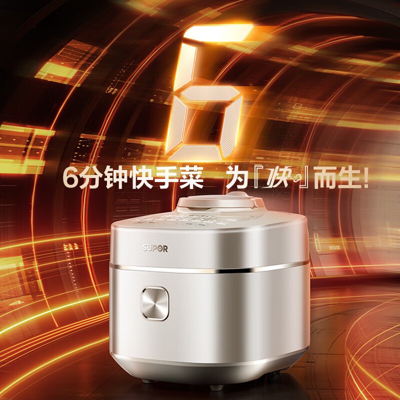 苏泊尔IH电压力锅3L双胆陶晶内胆微电脑预约牛羊肉专用2-4人自动排气高清大图