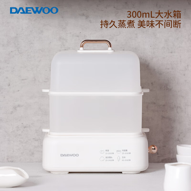 大宇(DAEWOO)多功能小型蒸煮电火锅宿舍学生煮面电煮锅电蒸锅DYZD-20W3/伯爵白/彩邮外!高清大图