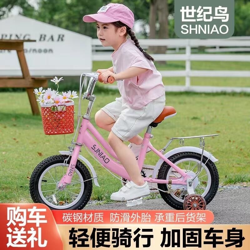 通勤自行车儿童自行车2-8岁男女宝宝辅助轮脚踏单车14 16 18寸高清大图