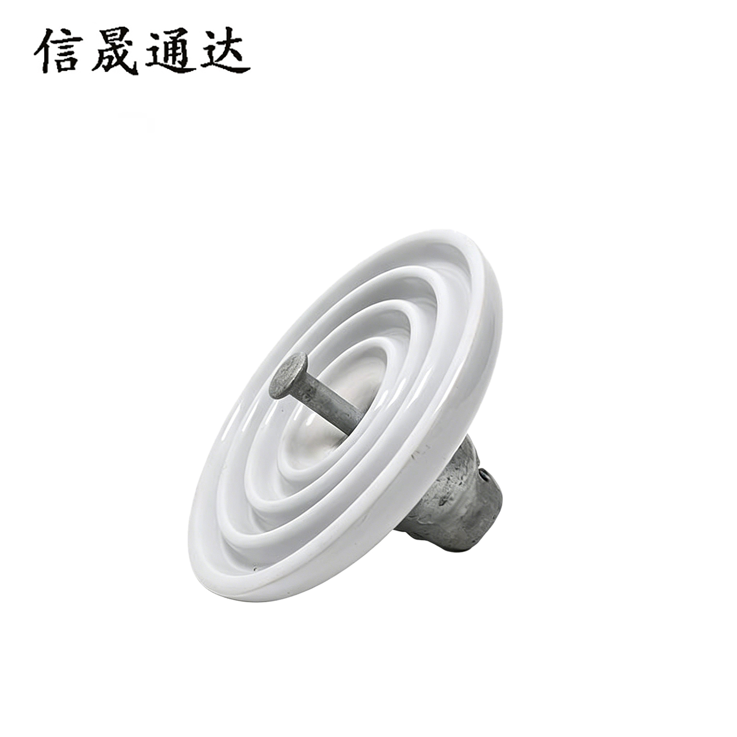 信晟通达 盘型悬式瓷瓶 XP-70白色 个高清大图