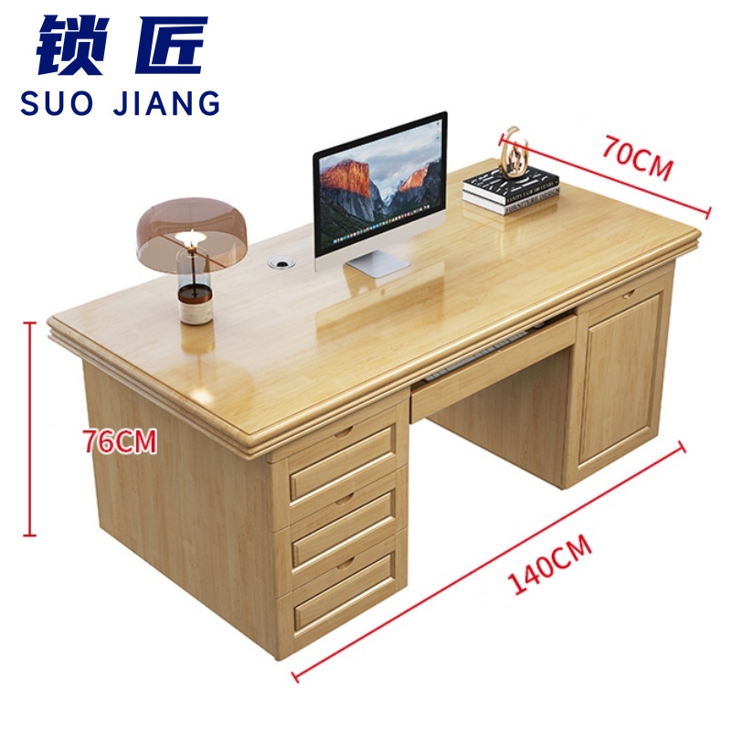 锁匠 职员桌140*70*76cm张高清大图